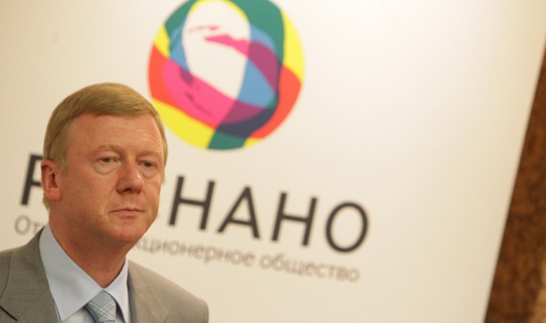 «Роснано» инвестировало 5,5 млрд рублей в проект по расширению производства высокотехнологичных труб «Роснано» инвестировало 5,5 млрд рублей в проект по расширению производства высокотехнологичных труб