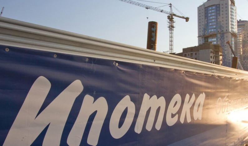 Просрочка по ипотеке выросла на 19 процентов Просрочка по ипотеке выросла на 19 процентов