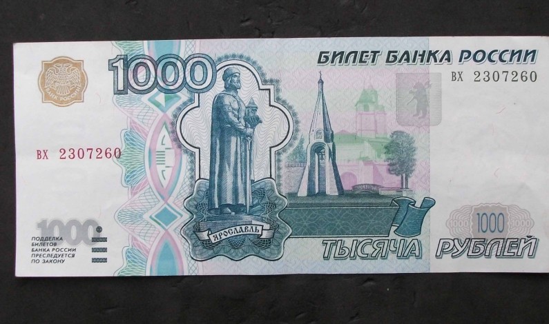 Сущность и функции финансов Сущность и функции финансов