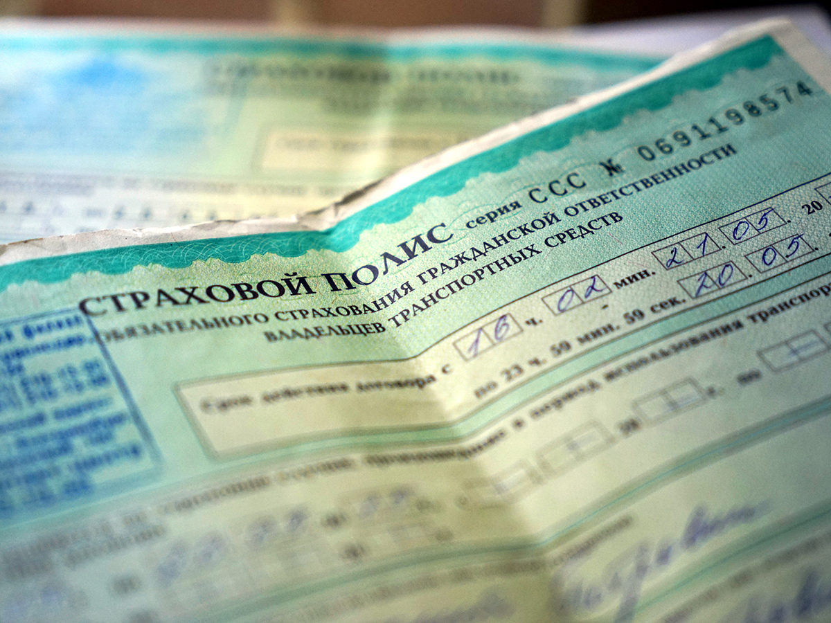 ОСАГО теряет в среднем весе
