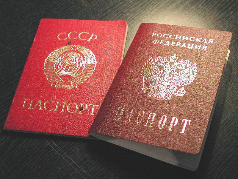 Что делать при утрате паспорта гражданина РФ