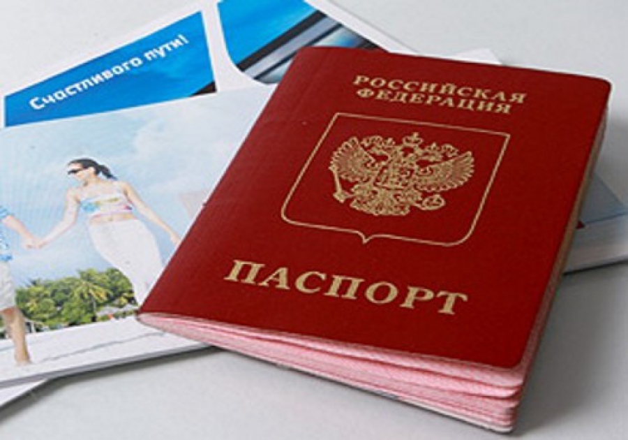 Ограничения в выезде за границу