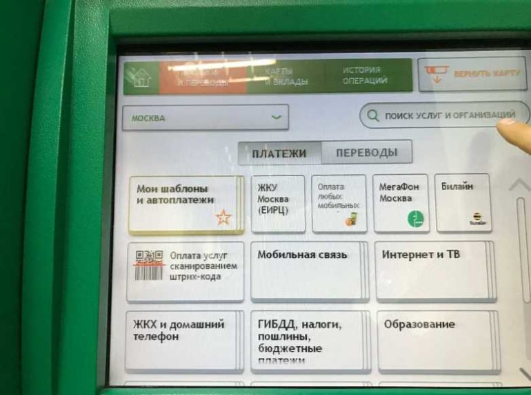 Почему не стоит оплачивать счета с помощью автоплатежей