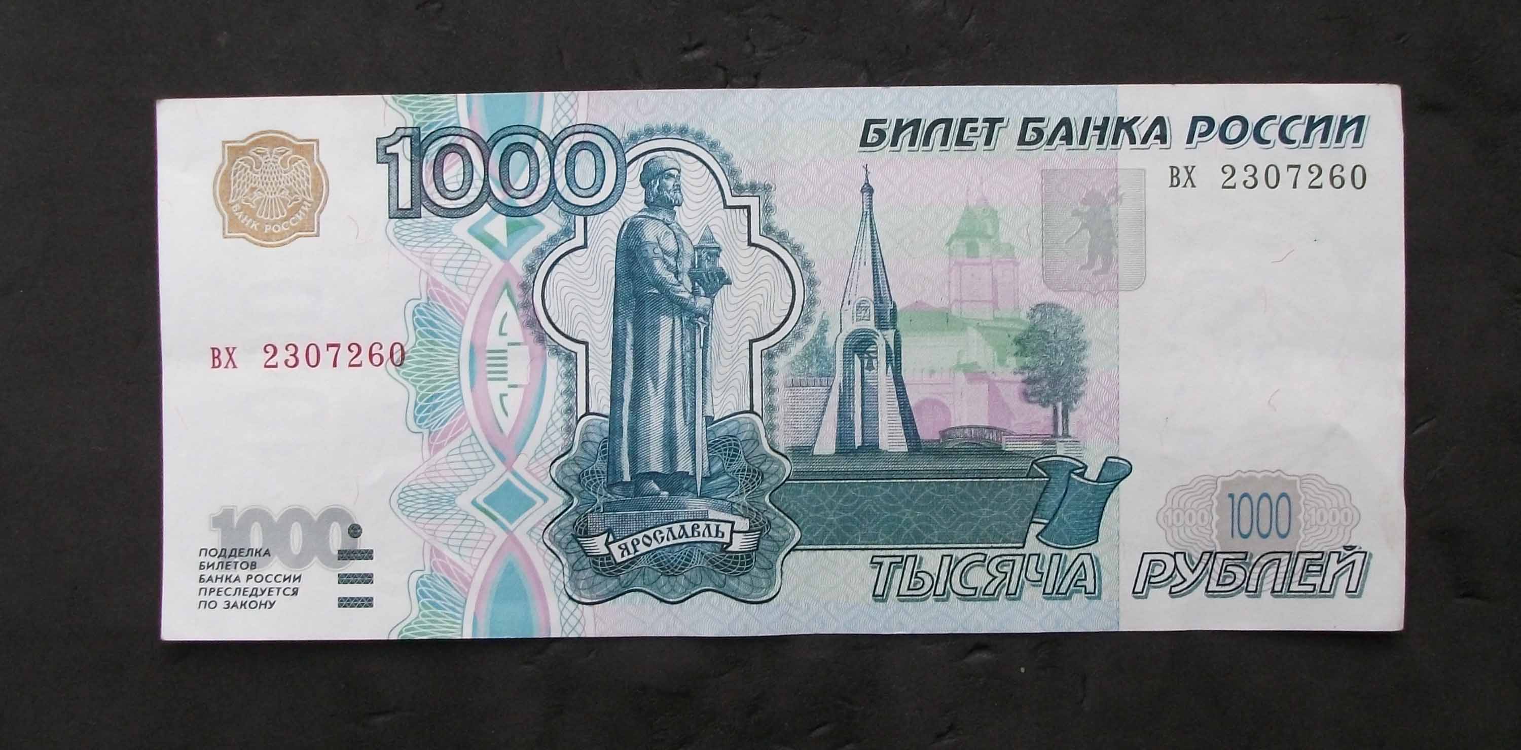 Сущность и функции финансов